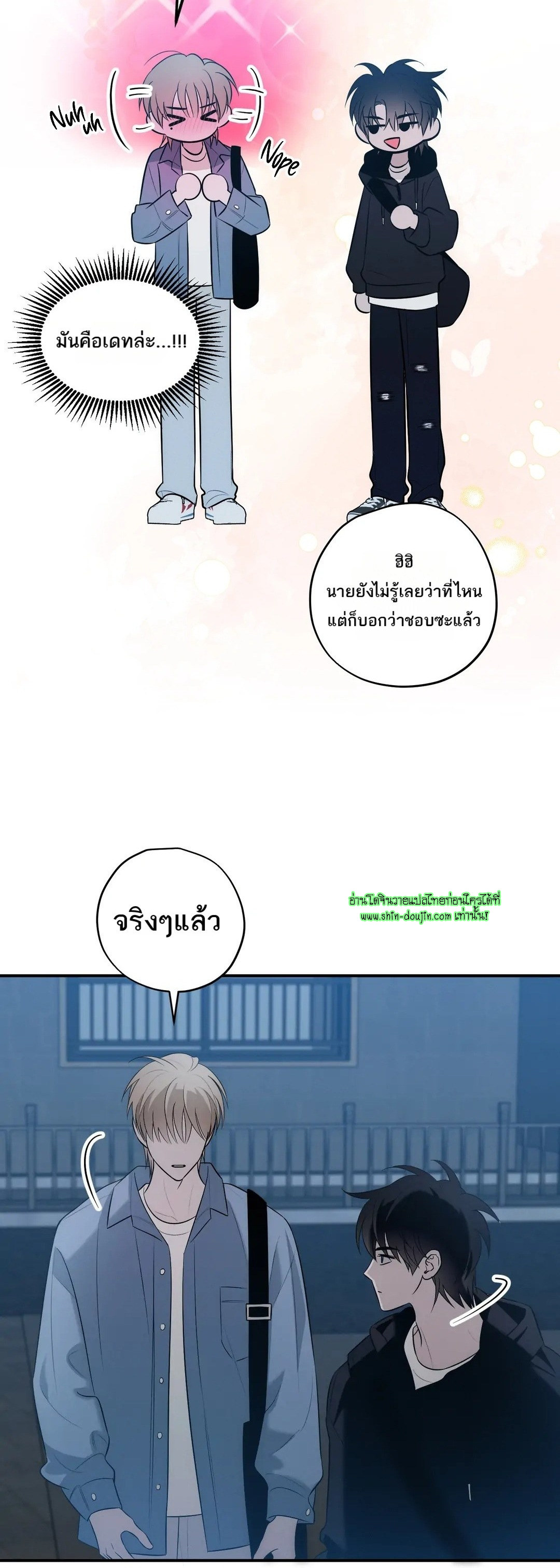 Counter Crush EP 7